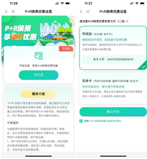 2024年春節(jié)來了 尋找杭州的年味 杭網(wǎng)聚焦